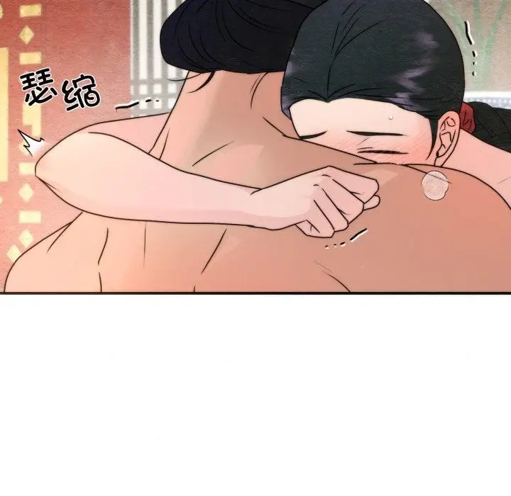 漫画《狂眼》第87话第97张图