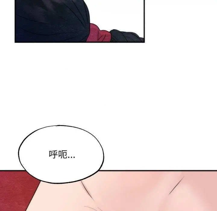漫画《狂眼》第87话第99张图