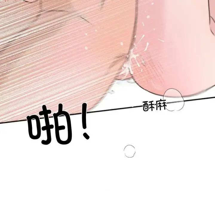 漫画《狂眼》第88话第103张图