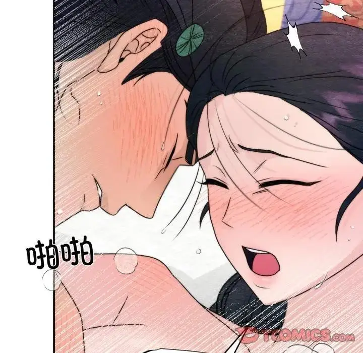 漫画《狂眼》第88话第105张图