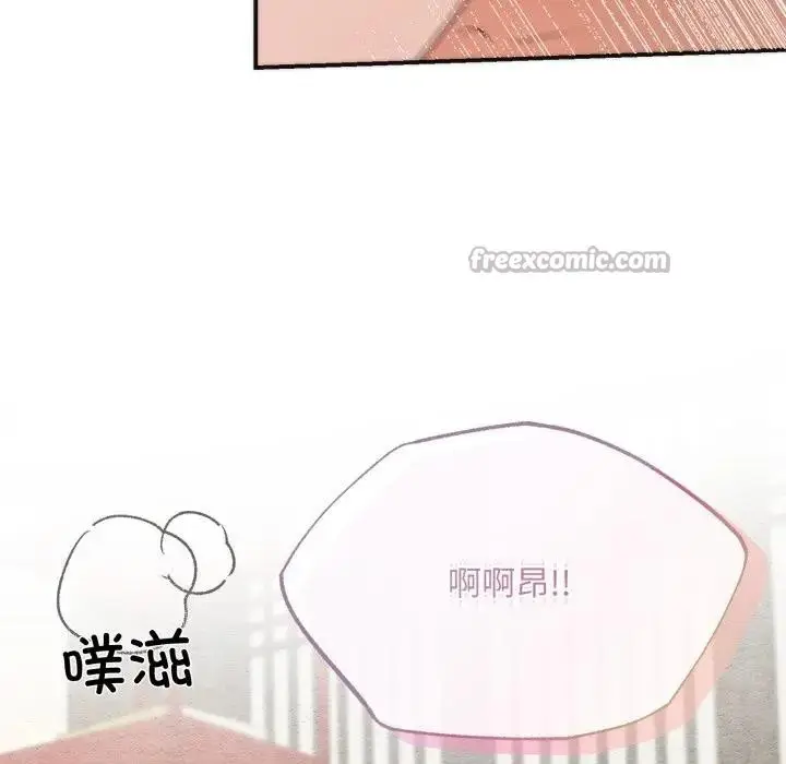 漫画《狂眼》第88话第16张图