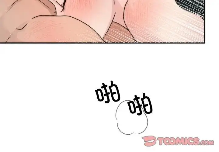 漫画《狂眼》第88话第3张图