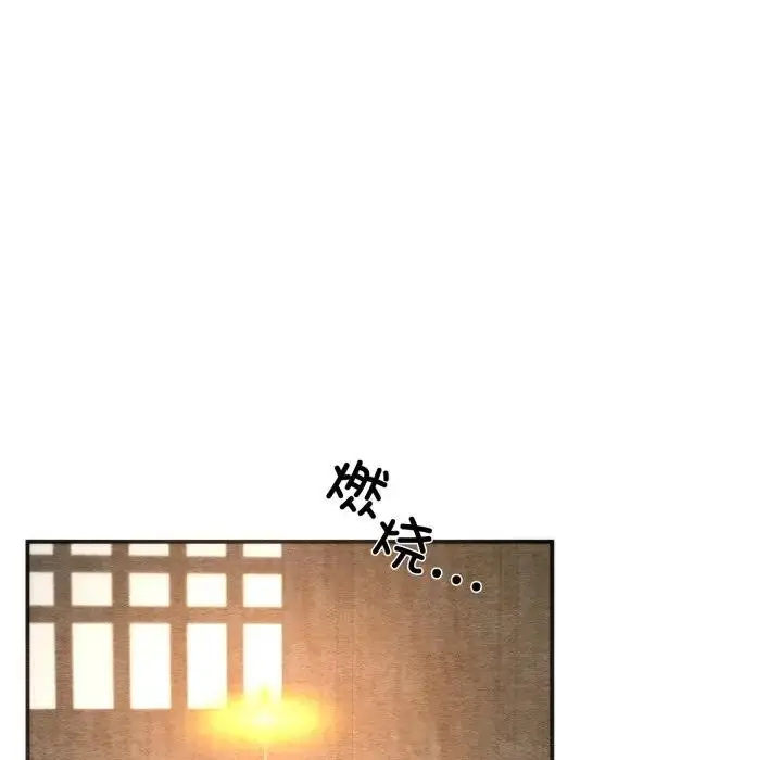 漫画《狂眼》第88话第34张图