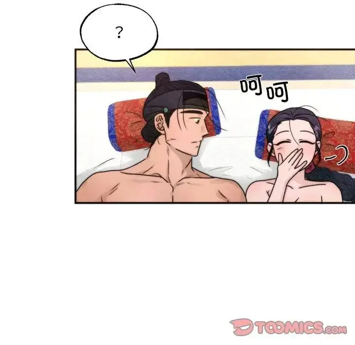 漫画《狂眼》第88话第51张图
