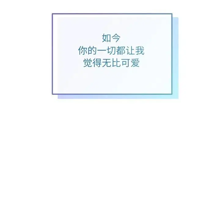 漫画《狂眼》第88话第60张图