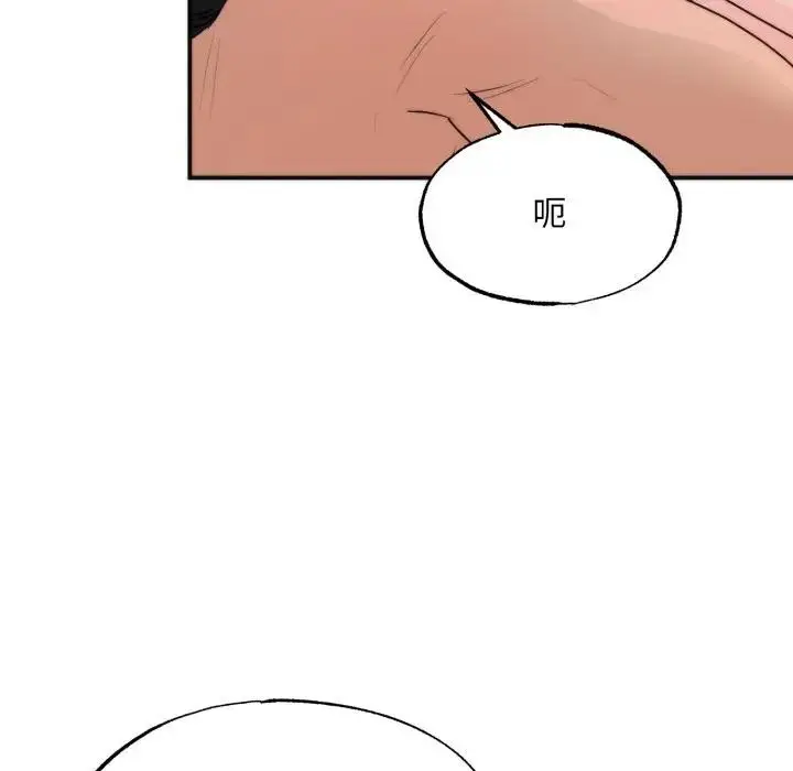 漫画《狂眼》第88话第68张图
