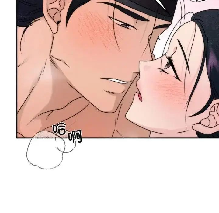 漫画《狂眼》第88话第89张图