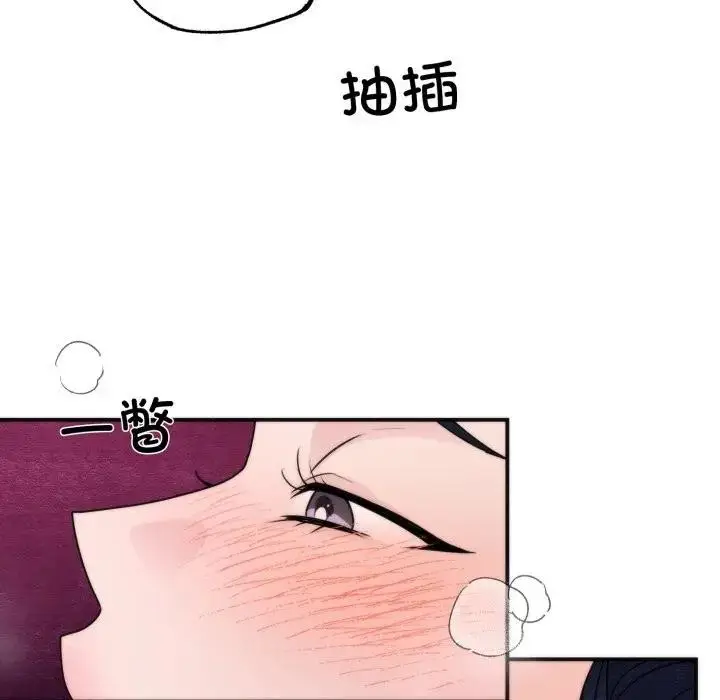 漫画《狂眼》第88话第95张图