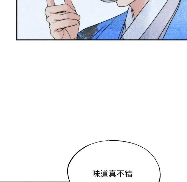 漫画《狂眼》第89话第110张图