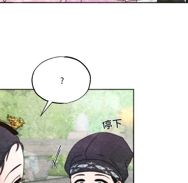 漫画《狂眼》第89话第22张图