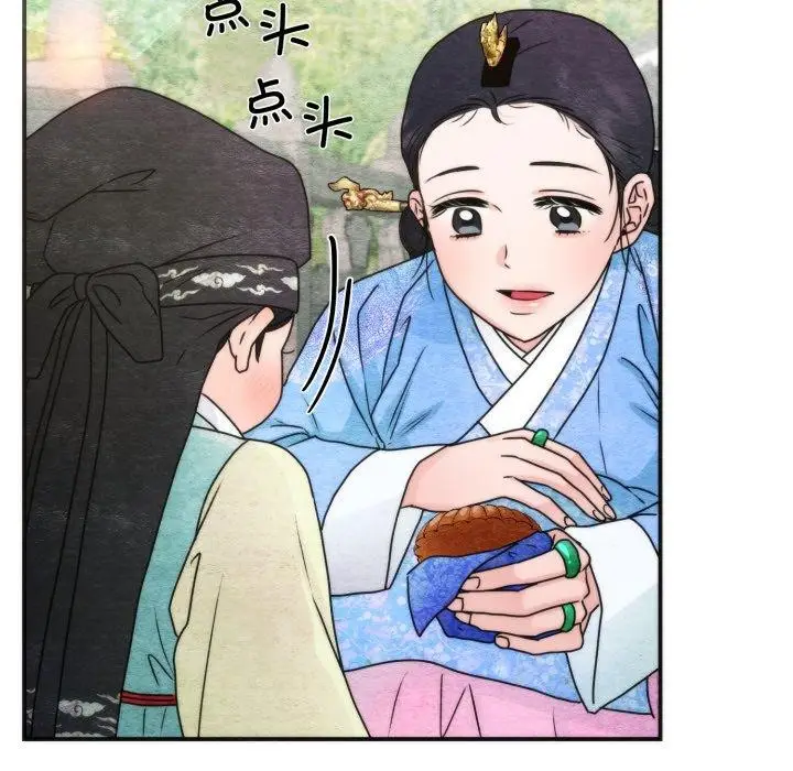 漫画《狂眼》第89话第31张图