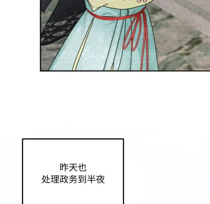漫画《狂眼》第89话第35张图
