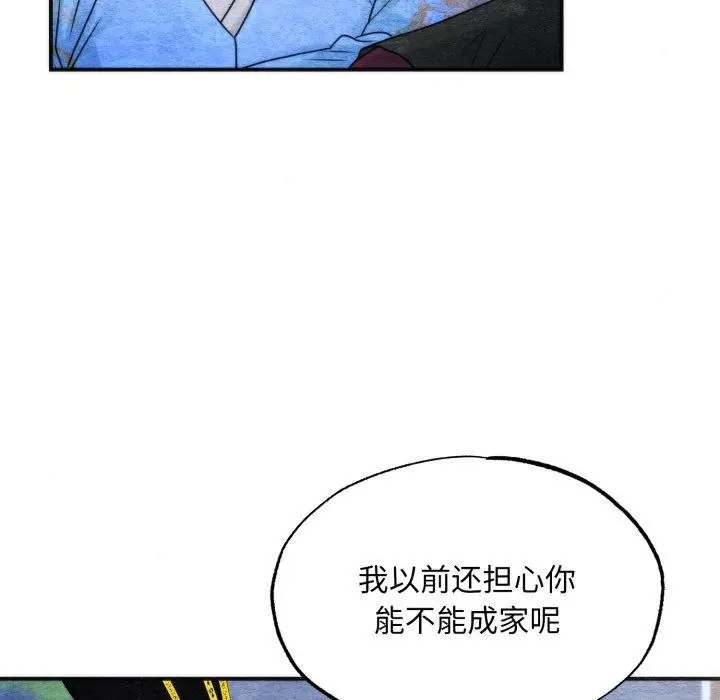 漫画《狂眼》第89话第52张图
