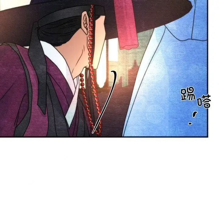 漫画《狂眼》第89话第74张图