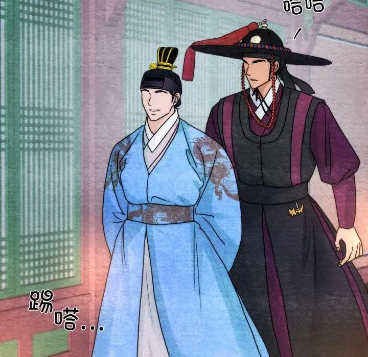 漫画《狂眼》第89话第76张图