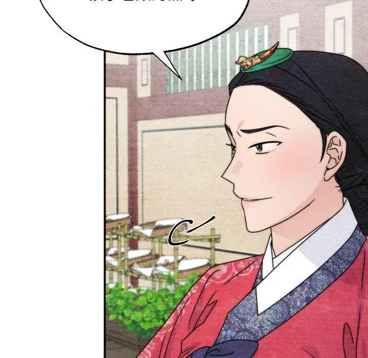 漫画《狂眼》第90话第11张图