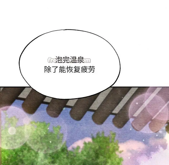 漫画《狂眼》第90话第112张图