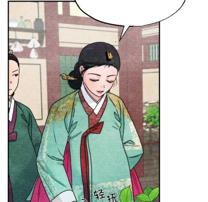 漫画《狂眼》第90话第13张图