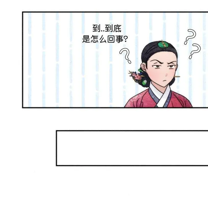 漫画《狂眼》第90话第46张图