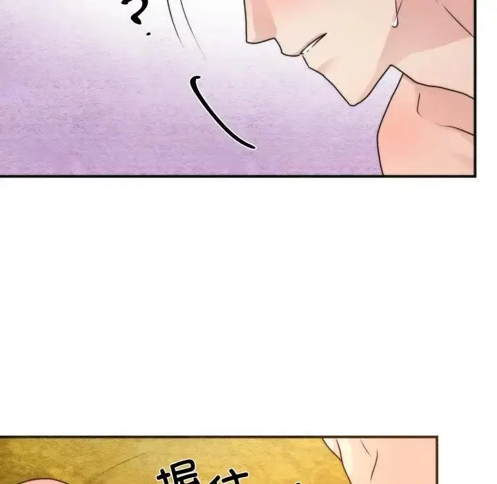 漫画《狂眼》第91话第100张图