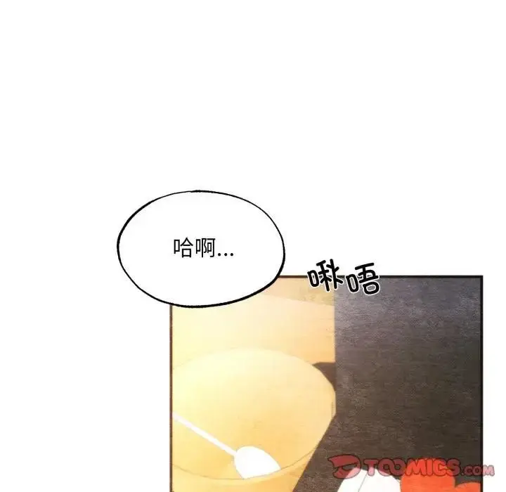 漫画《狂眼》第91话第51张图