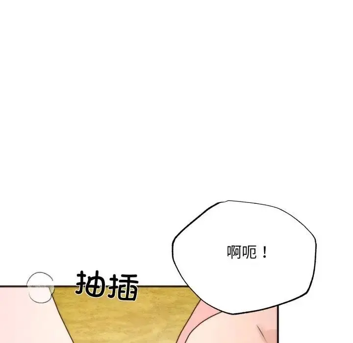 漫画《狂眼》第91话第91张图