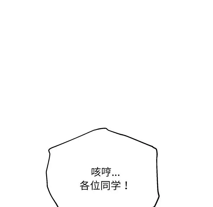 漫画《重生之长枪无敌》第67话第23张图