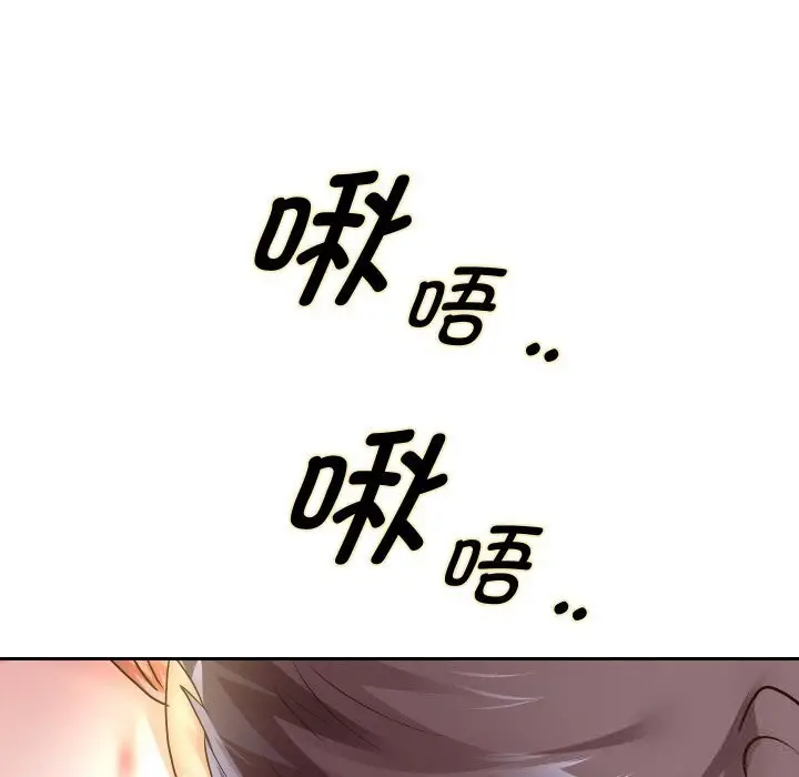 漫画《重生之长枪无敌》第68话第19张图
