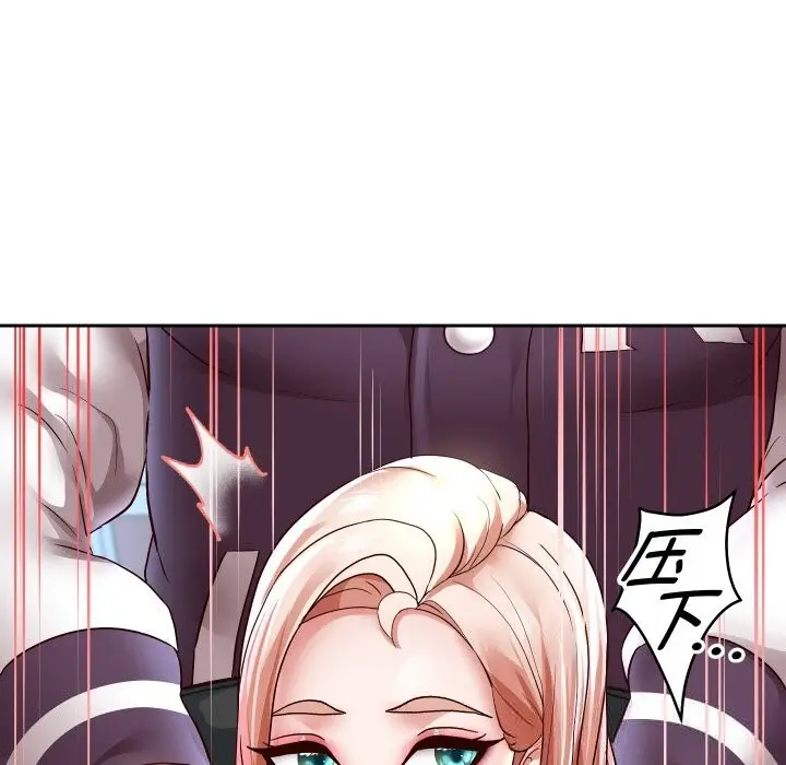 漫画《重生之长枪无敌》第68话第32张图