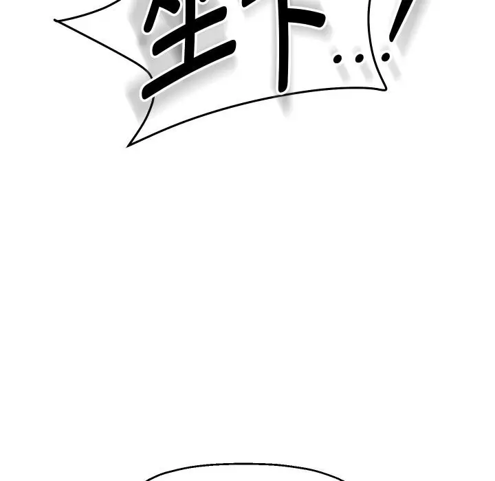漫画《重生之长枪无敌》第68话第35张图