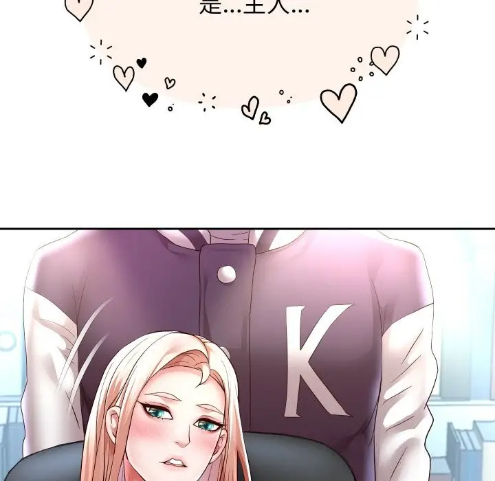 漫画《重生之长枪无敌》第68话第38张图