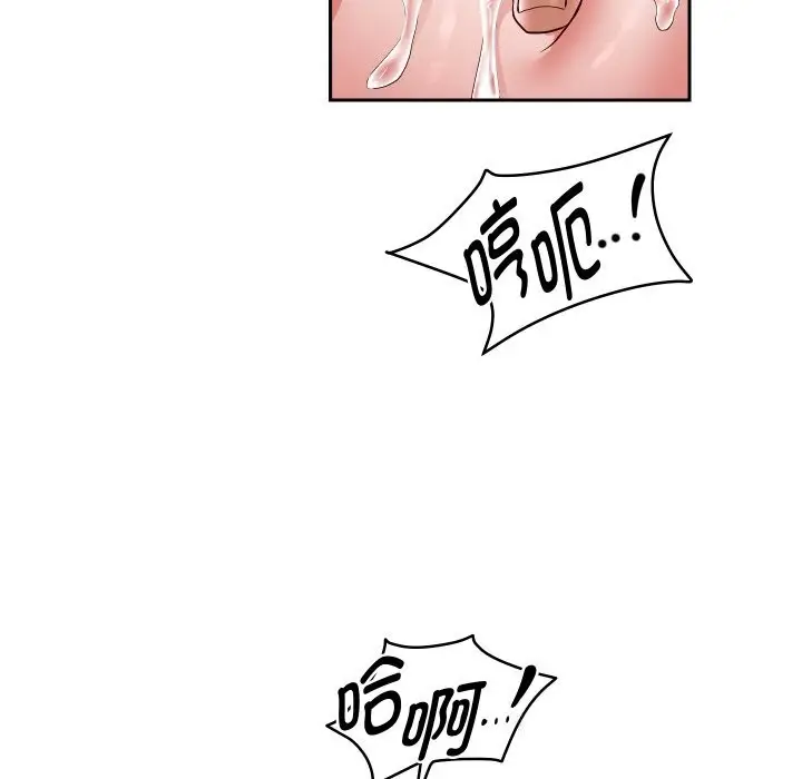 漫画《重生之长枪无敌》第68话第44张图