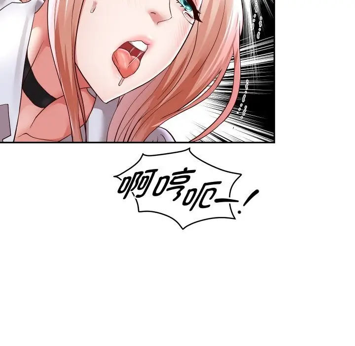 漫画《重生之长枪无敌》第68话第50张图