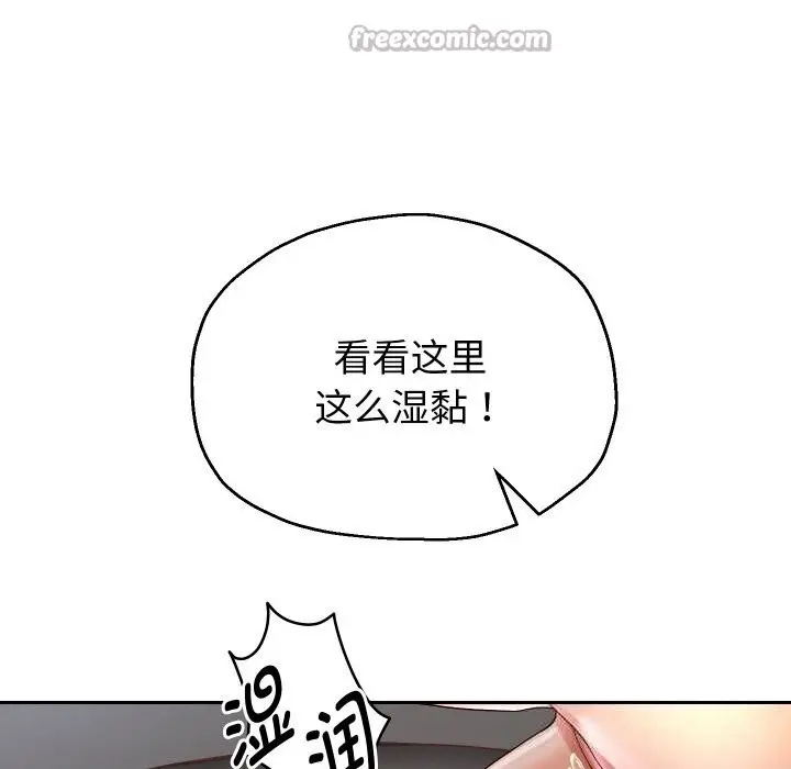 漫画《重生之长枪无敌》第68话第56张图