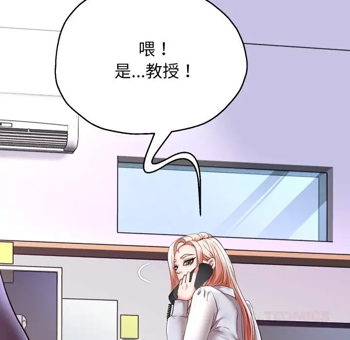 漫画《重生之长枪无敌》第68话第66张图