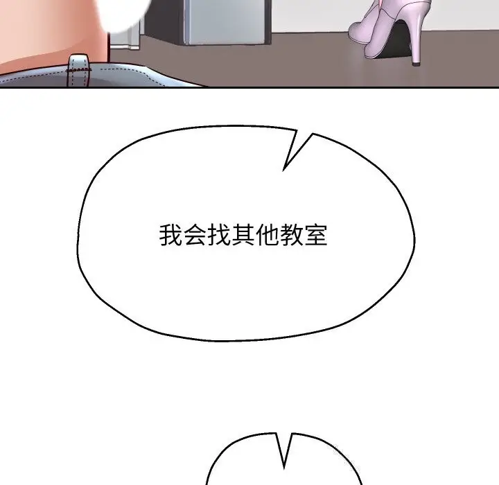 漫画《重生之长枪无敌》第68话第68张图