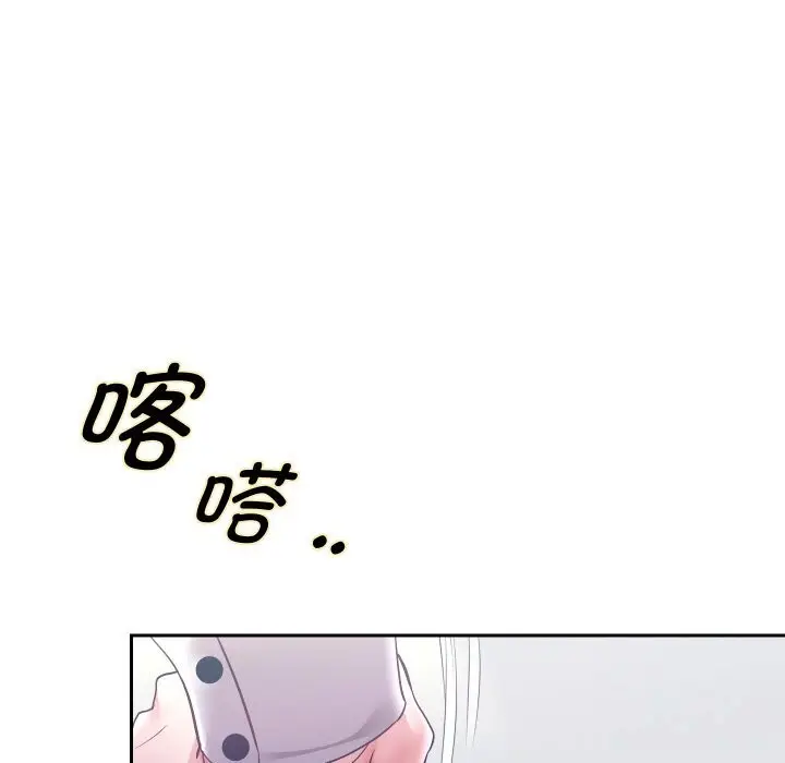 漫画《重生之长枪无敌》第68话第71张图