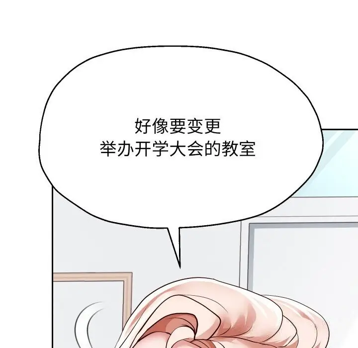 漫画《重生之长枪无敌》第68话第73张图