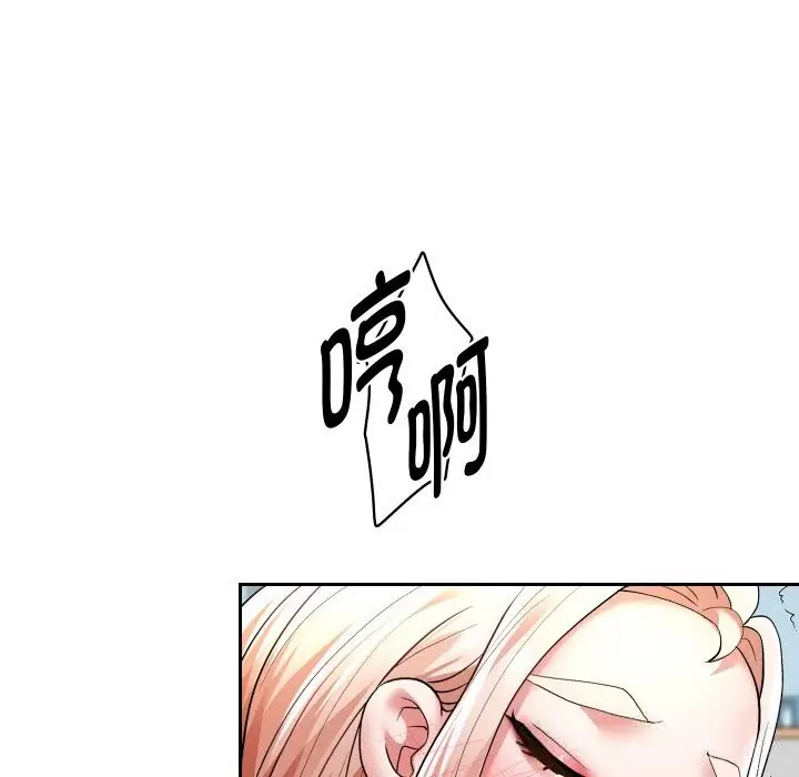 漫画《重生之长枪无敌》第68话第86张图