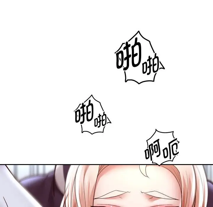 漫画《重生之长枪无敌》第68话第94张图
