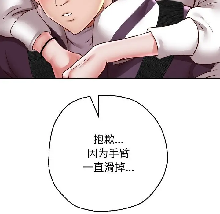 漫画《重生之长枪无敌》第69话第116张图
