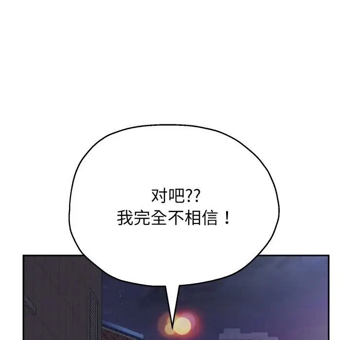 漫画《重生之长枪无敌》第69话第130张图