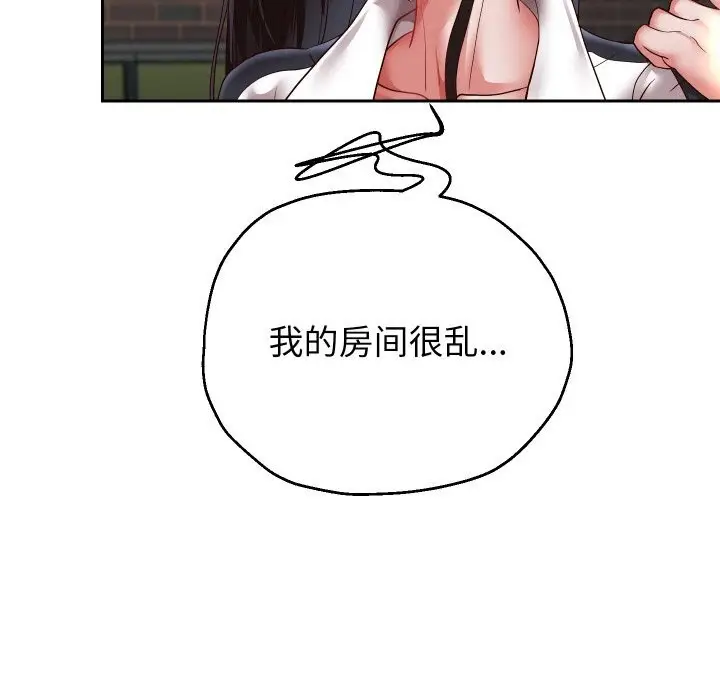 漫画《重生之长枪无敌》第69话第145张图