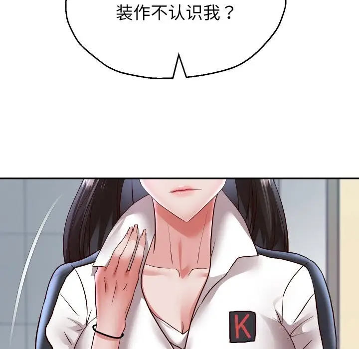 漫画《重生之长枪无敌》第69话第19张图