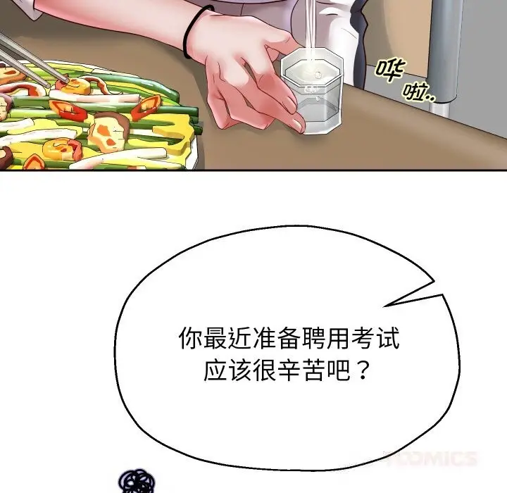 漫画《重生之长枪无敌》第69话第39张图