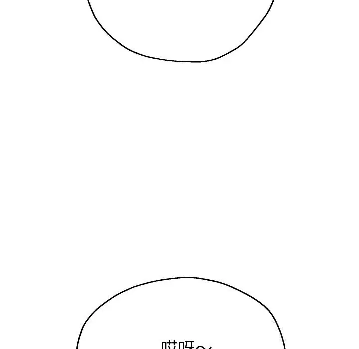 漫画《重生之长枪无敌》第69话第49张图