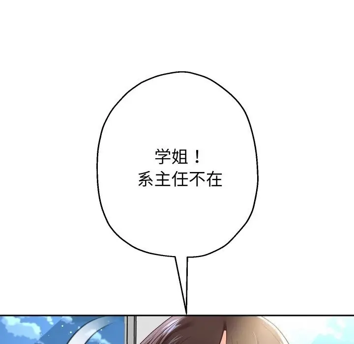 漫画《重生之长枪无敌》第69话第62张图