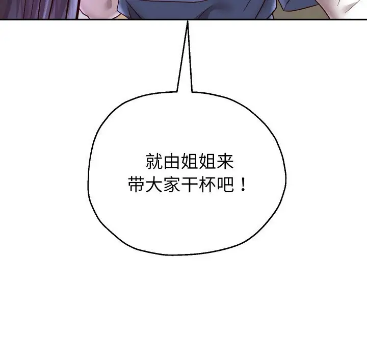 漫画《重生之长枪无敌》第69话第64张图