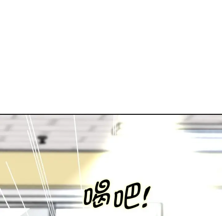 漫画《重生之长枪无敌》第69话第71张图