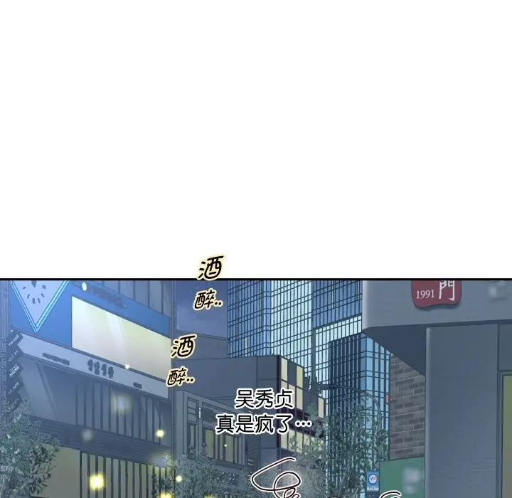漫画《重生之长枪无敌》第69话第83张图